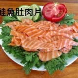 挪威鮭魚肚肉片 200g+-5% 真空包