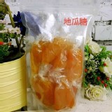 地瓜糖原味(麥芽糖) 12兩 /袋 100元