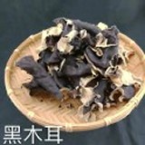黑木耳 200g /袋