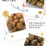 人氣奶油小西點【台式馬卡龍】口味~香草/巧克力/草莓 任選