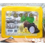 澎湖名產 澎湖特產《明興 起司芋丸》