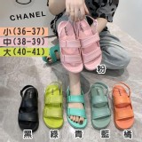 繽紛馬卡龍雙杠涼鞋 -大（40-41）