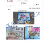 宏裕行-月亮花枝蝦餅/3片一斤/盒