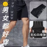 男女都可穿✨涼感速乾運動短褲