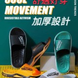 潮男PVC防滑拖鞋