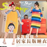 夏款棉質居家長版衣/睡裙( 彩虹 &小丸子)