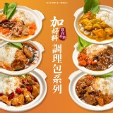 (加好料)咖哩雞丁 黑胡椒滑蛋牛 沙茶羊肉