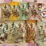 CFU金門超級名產犇騰牛肉乾(9款任選