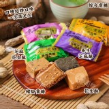 CVB金門名產天一貢糖系列