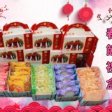 太陽堂年度限量版 年節禮盒5入/盒(6款口味任選)