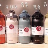316保溫時尚櫃姐保溫瓶1300ML ＆ 1700ML任選