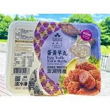 ✨品興行✨蛋黃芋丸500g/盒(12顆)