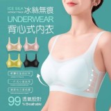 原廠專利正品 冰絲無痕背心式內衣