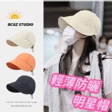 顯小臉必備款 👒輕薄防曬小臉帽