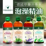 市售599元德國草藥浴專家Herbamedicus泡澡精油500ml