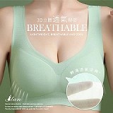 ILAN嚴選 極致輕薄裸感內衣5件套