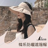 韓國 公司貨 可折疊防紫外線太陽帽