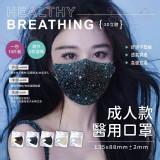 MIT 女神系列 醫療級親膚口罩10入／袋