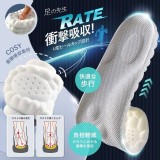 足の先生 運動按摩鞋墊 1 雙