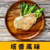 舒肥雞胸肉/ 塔香 原價$75 2023.10.31