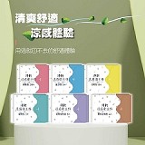 台灣大廠淨新 涼感衛生棉