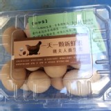 初卵-粉殼土雞蛋1.6斤/盒