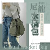 抽繩尼龍水桶包