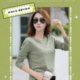 日式秋款竹節棉震撼上市！7017