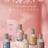 親親JIUJIU輕奢淡香水30ml