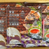 澎湖品興行-紫菜花枝蝦餅1片 220g/包