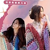 超有質感民族風波西米亞風編織披肩❤️