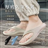 MIT 防水足弓 厚底人字拖 (正常版型)