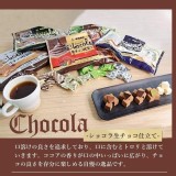 限量【日本 生巧風洋菓子】 3款口味任選