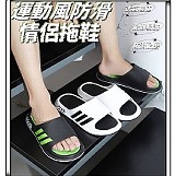 ( 藍色 ) 運動風防滑情侶拖鞋 厚底款