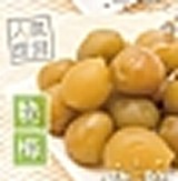 🧡💜農會推廣梅子系列🩷🤎