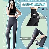 韓版鏤空網紗口袋2.0版鯊魚褲❤️8030