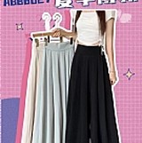 西裝大擺闊腿褲💖8027