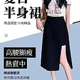 網路熱銷假兩件 韓版半身裙💖8031