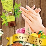 日本-近江乳木果椰油護手霜-馬鞭草 效期2024/4/2