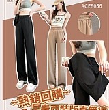 ( 卡其色 ) 西裝直筒寬褲💖8056