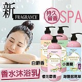 🧴DR.達特麗沙 經典極致香氛香水沐浴乳 1000ml