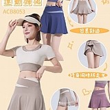 (卡其色) A字瑜假兩件防走光褲裙💖8053