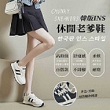 💫韓版ins休閒增高老爹鞋