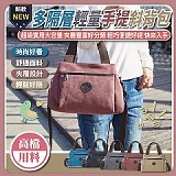 👜新款輕量多隔層手提斜背包