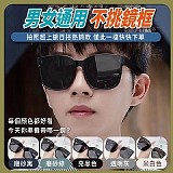 2in1防曬偏光套鏡墨鏡【+1=2支】
