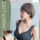 💞性感深V領U型美背無鋼圈內衣💖8102