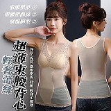 透氣輕奢蕾絲束腰背心