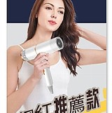 💯網紅家用靜音大風量吹風機