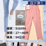 超彈力機能百搭涼感褲