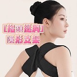 💢美腰美背神器 隱形背部矯正帶【+1=2件】